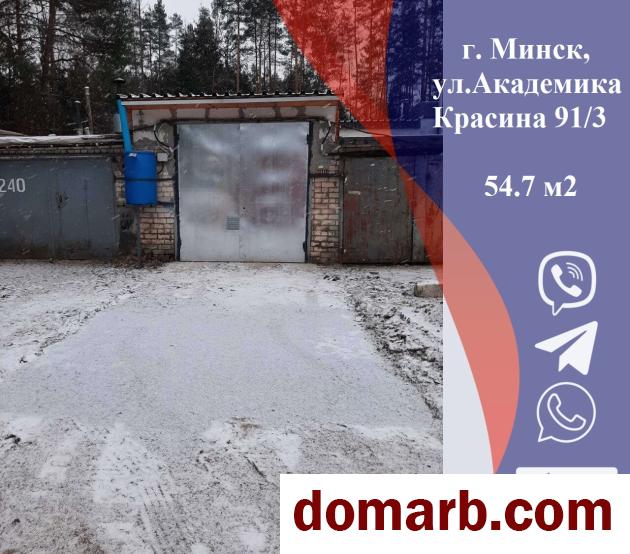 Купить Минск Купить Гараж 1987 г. 54.70 м2 1 этаж 1-ная Красина ул. $от в городе Минск