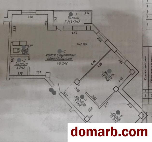 Купить Минск Купить Квартиру 2012 г. 80,8 м2 5 этаж 3-ная Нёманская у в городе Минск