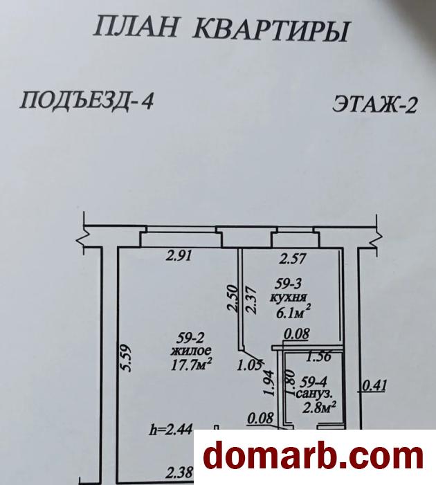 Купить Молодечно Купить Квартиру 1962 г. 30,3 м2 2 этаж 1-ная Притыц в городе Молодечно