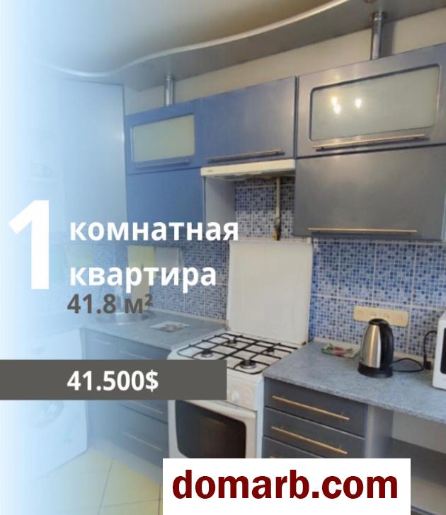 Купить Брест Купить Квартиру 41.8 м2 5 этаж 1-ная МОПРА ул. $41500 в городе Брест