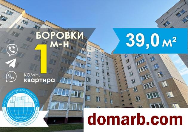 Купить Барановичи Купить Квартиру 2010 г. 39 м2 9 этаж 1-ная 50 лет Б в городе Барановичи