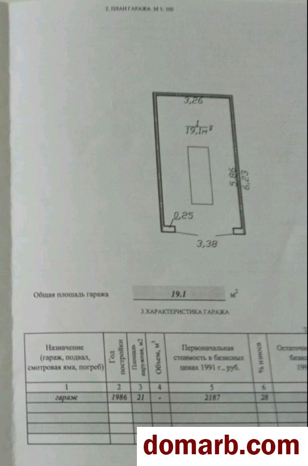 Купить Могилев Купить Гараж 19.1 м2 Бялыницкого-Бирули ул. $3000 в городе Могилев