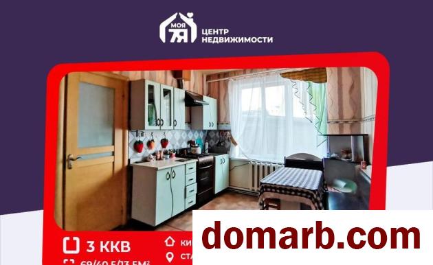 Купить Старые Дороги Купить Квартиру 1957 г. 69 м2 1 этаж 3-ная Киро в городе Старые Дороги