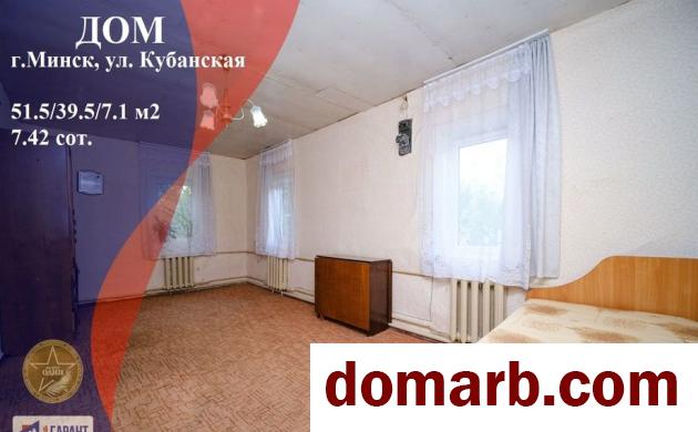 Купить Минск Купить дом 1952 г. 51,5 м2 Кубанская ул. $85000 в городе Минск