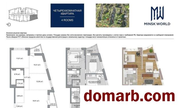 Купить Минск Купить Квартиру 2024 г. 73,52 м2 4 этаж 4-ная Леонида Ще в городе Минск