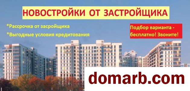 Купить Минск Купить Квартиру 2026 г. 32,68 м2 2 этаж 1-ная Михаила Са в городе Минск