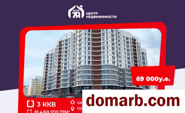 Купить Солигорск Купить Квартиру 2021 г. 81.4 м2 1 этаж 3-ная Судило в городе Солигорск