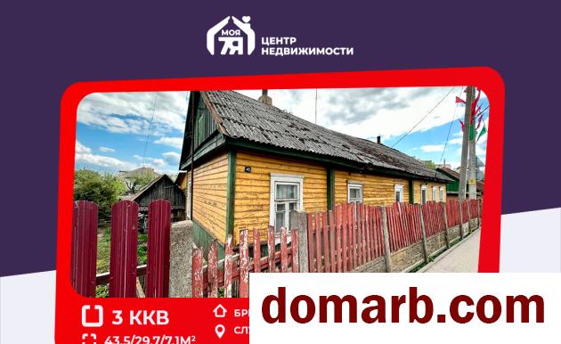 Купить Слуцк Купить Квартиру 1935 г. 43.5 м2 1 этаж 3-ная 14 Партизан  в городе Слуцк