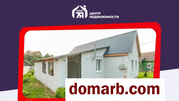 Купить Вилейка Купить Дом 77 м2 Ставки ул. $44900 в городе Вилейка