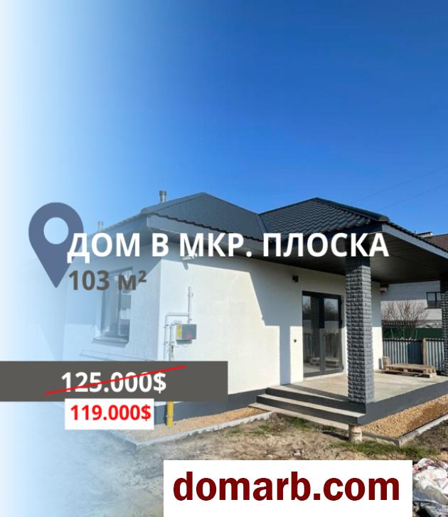 Купить Брест Купить Дом 103 м2 Возрождения ул. $119000 в городе Брест