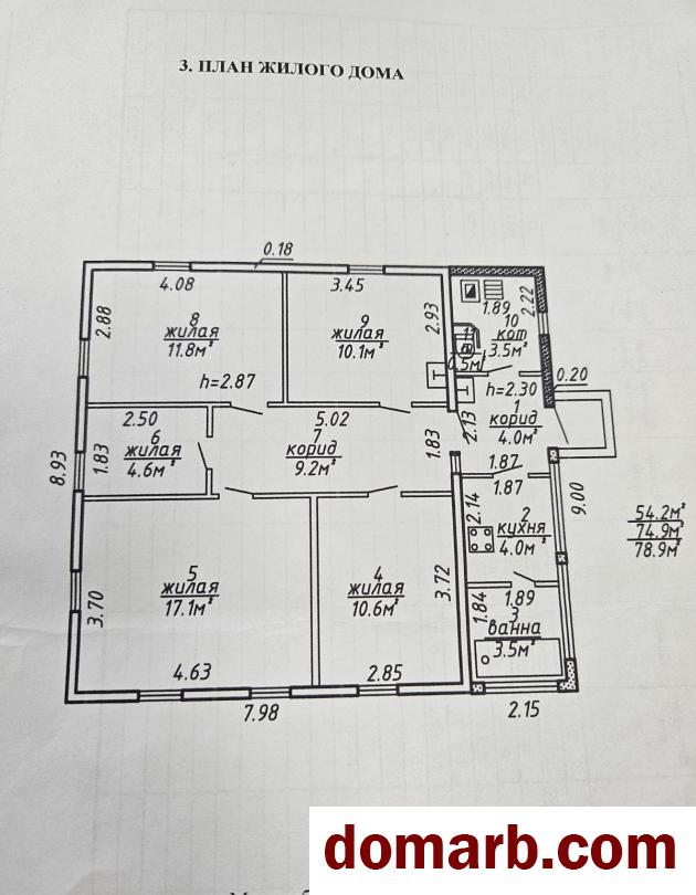 Купить Витебск Купить Дом 1957 г. 79 м2 1 этаж Канатная ул. $51500 в городе Витебск