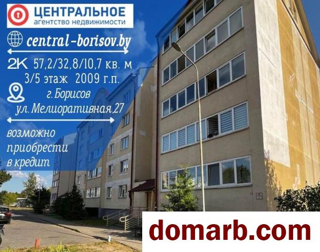 Купить Борисов Купить Квартиру 2009 г. 57,2 м2 3 этаж 2-ная Мелиорат в городе Борисов