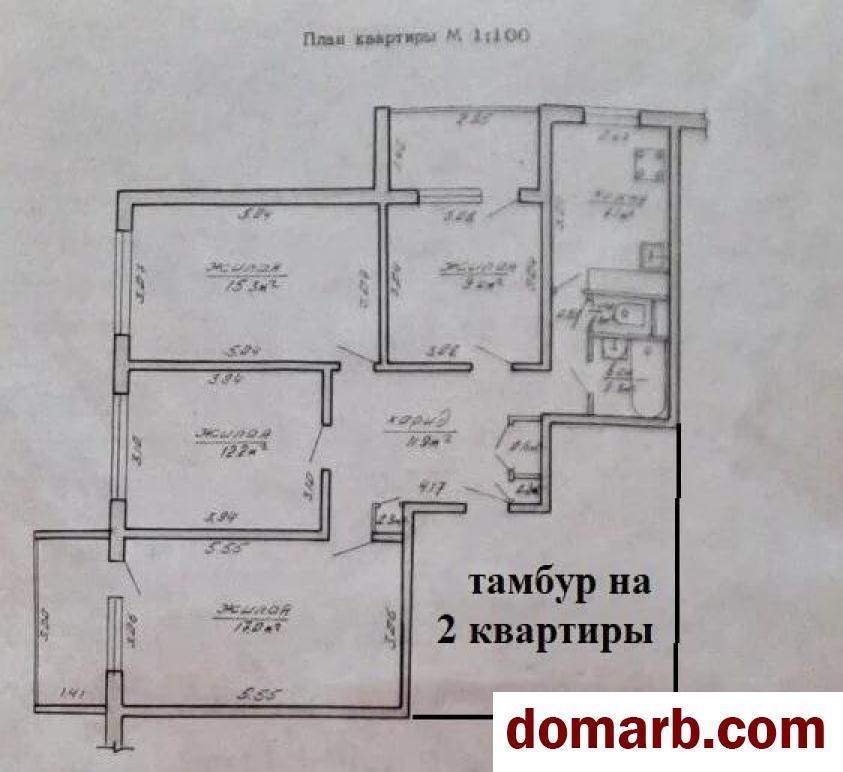 Купить Минск Купить Квартиру 1990 г. 81,4 м2 4 этаж 4-ная Матусевича  в городе Минск