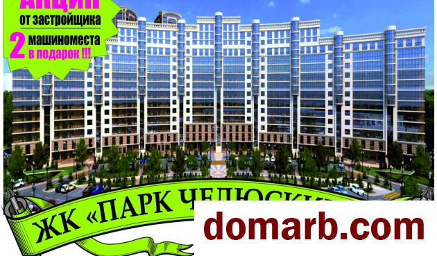 Купить Минск Купить Квартиру 2019 г. 55.6 м2 2 этаж 3-ная Макаенка ул в городе Минск