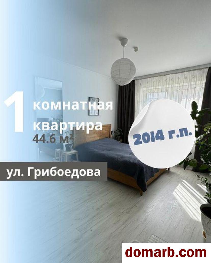 Купить Брест Купить Квартиру 2014 г. 41,9 м2 1 этаж 1-ная Грибоедова  в городе Брест