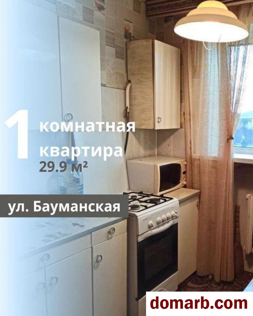 Купить Брест Купить Квартиру 1975 г. 29,9 м2 1 этаж 1-ная Бауманская  в городе Брест