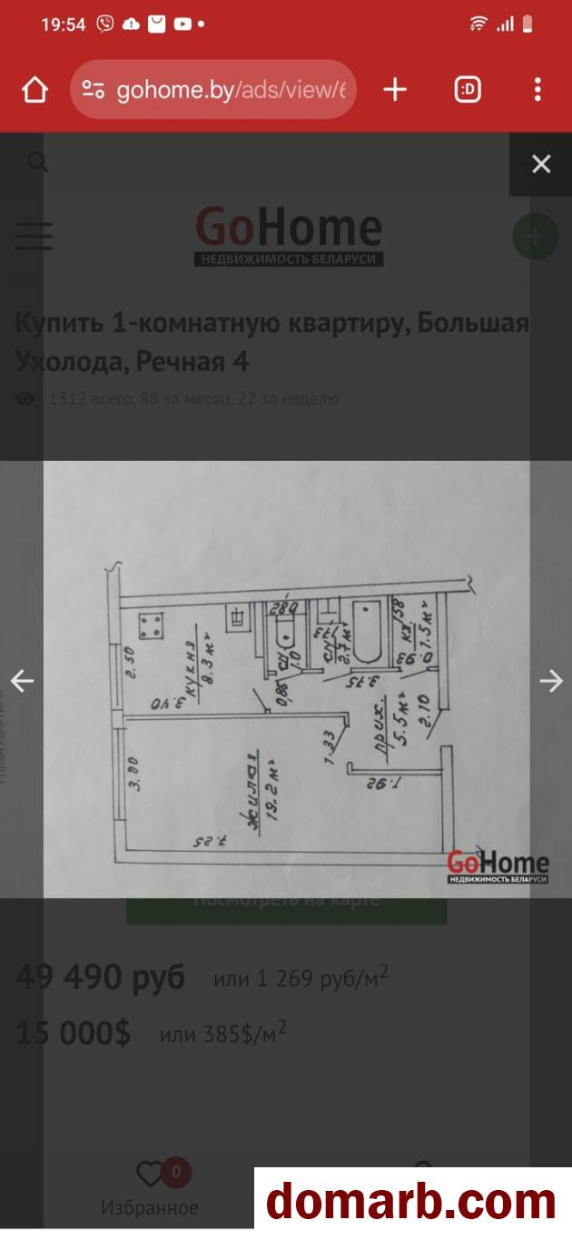 Купить Большая Ухолода Купить Квартиру 1979 г. 39 м2 2 этаж 1-ная Ре в городе Большая Ухолода