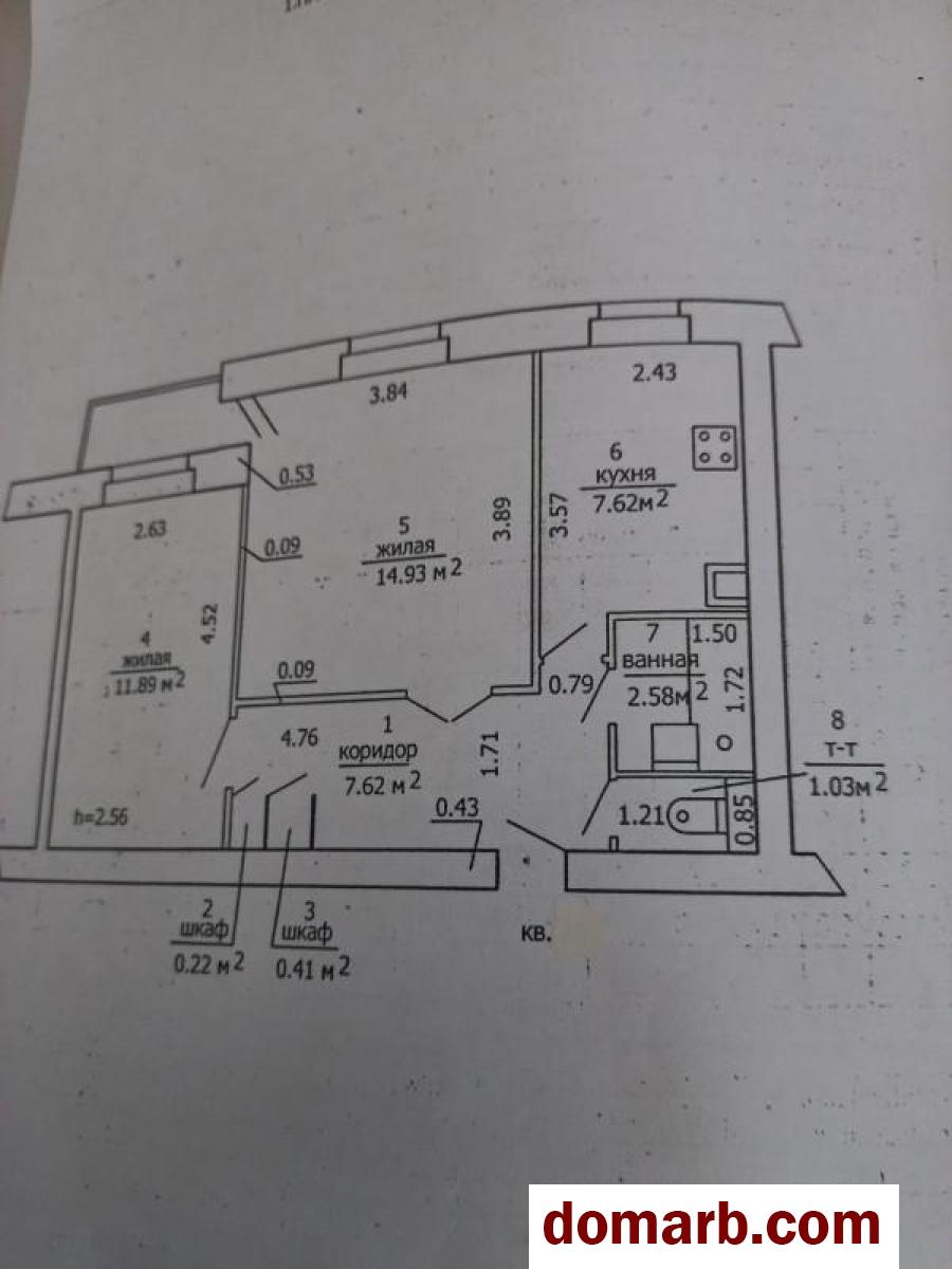 Купить Боровляны Купить Квартиру 1987 г. 46.3 м2 2 этаж 2-ная Аг. Лес в городе Боровляны