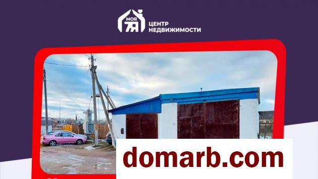 Купить Смолевичи Купить Коммерческую недвижимость Машерова  в городе Смолевичи