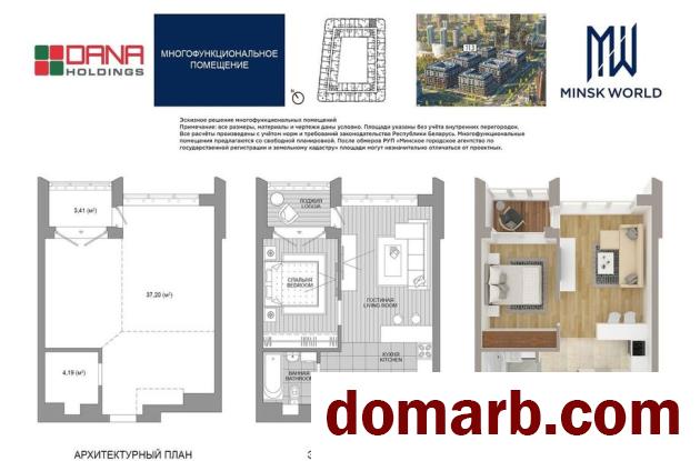 Купить Минск Купить Квартиру 44,8 м2 3 этаж 1-ная Мира пр ул. $51759 в городе Минск