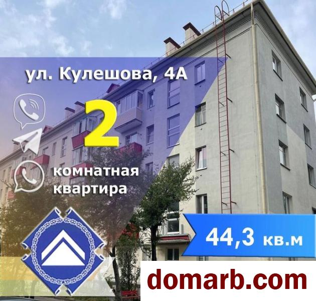 Купить Минск Купить Квартиру 1960 г. 43,7 м2 4 этаж 2-ная Кешова ул. $6 в городе Минск