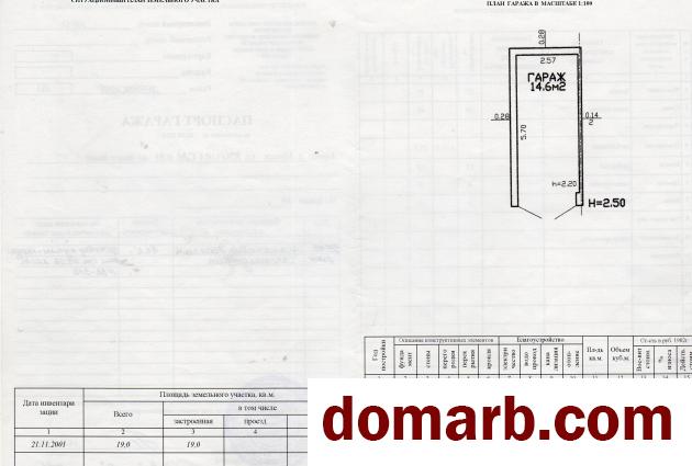 Купить Минск Купить Гараж 2004 г. 14 - 15 м2 1 этаж 1-ная Кирова ул. $от в городе Минск