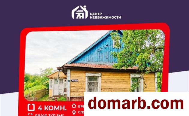 Купить Слуцк Купить дом 1956 г. 58 м2 Заводская ул. $19900 в городе Слуцк