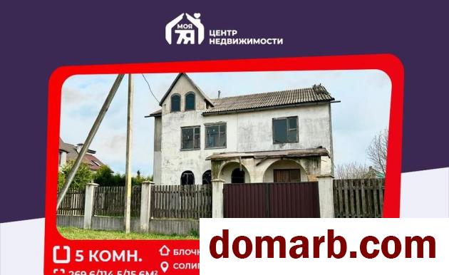 Купить Солигорск Купить дом 2014 г. 269,6 м2 50 лет Победы ул. $50000 в городе Солигорск