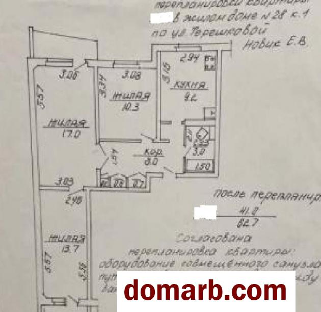 Купить Витебск Купить Квартиру 1988 г. 62.7 м2 7 этаж 3-ная Терешков в городе Витебск