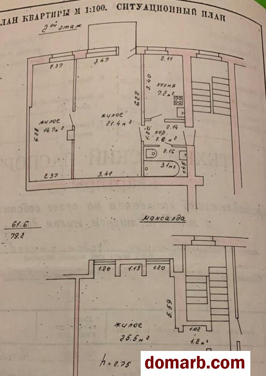 Купить Брест Купить Квартиру 1917 г. 79.2 м2 2 этаж 3-ная Советских п в городе Брест