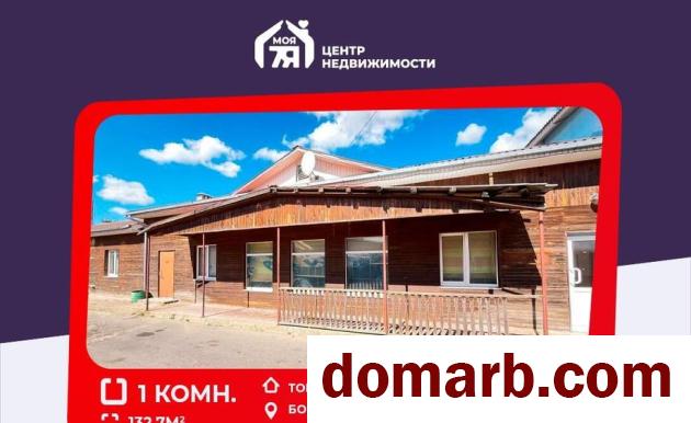 Купить Борисов Купить Коммерческую недвижимость 132,7 м2 Дёмина в городе Борисов