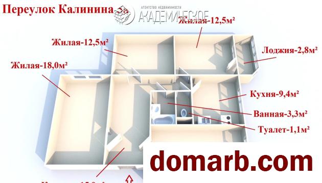 Купить Минск Купить Квартиру 2006 г. 92,5 м2 2 этаж 4-ная переулок Ка в городе Минск