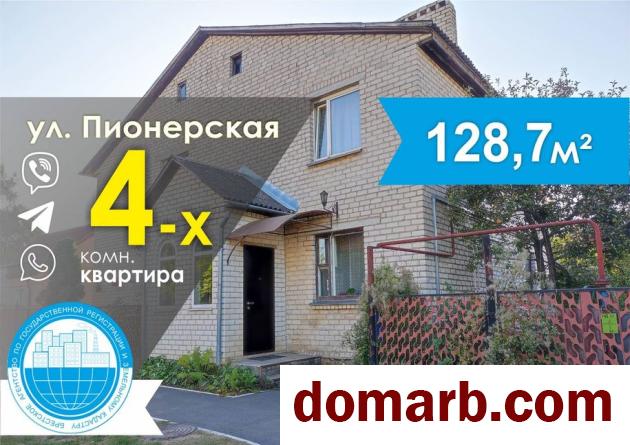 Купить Барановичи Купить Квартиру 125,3 м2 4-ная Пионерская ул. $35 в городе Барановичи