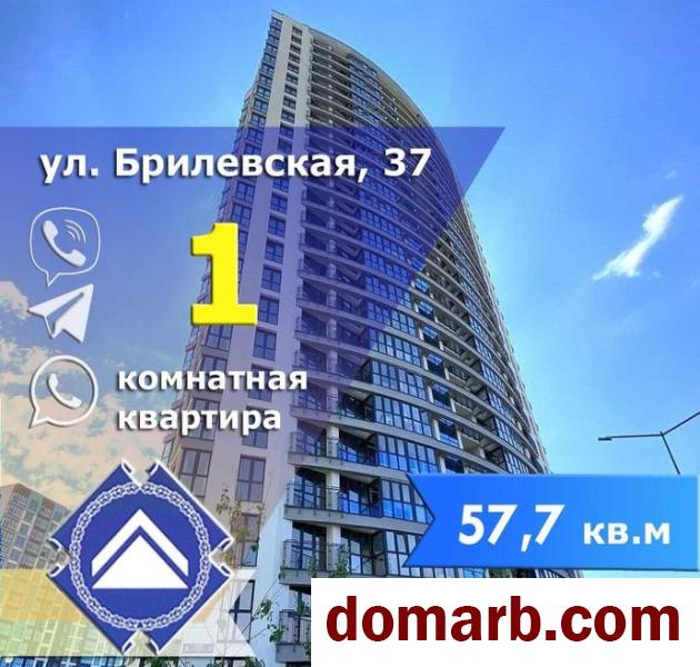 Купить Минск Купить Квартиру 2021 г. 54,9 м2 2 этаж 1-ная Брилевская  в городе Минск