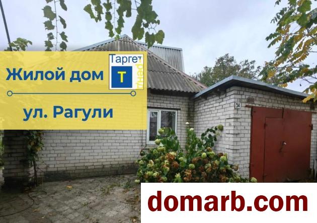 Купить Барановичи Купить дом 88,3 м2 Раги ул. $34000 в городе Барановичи