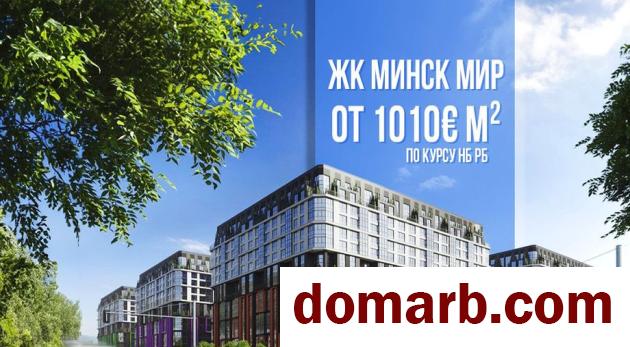 Купить Минск Купить Квартиру 2027 г. 46,2 м2 8 этаж 1-ная Михаила Сав в городе Минск