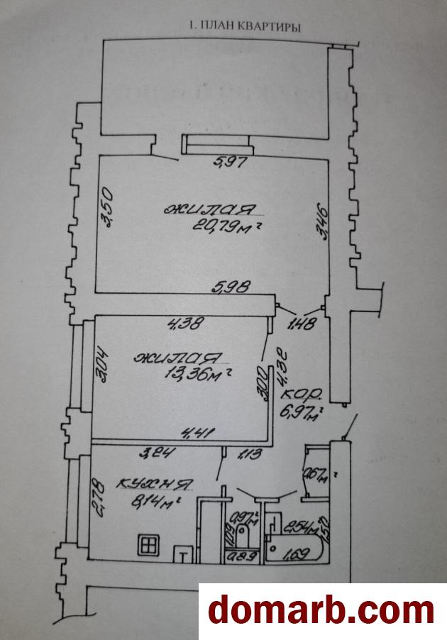 Купить Гомель Купить Квартиру 1982 г. 53.44 м2 2 этаж 2-ная Кожара ул. в городе Гомель