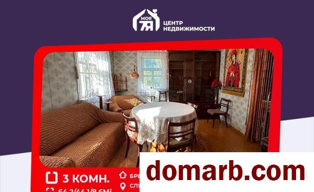 Купить Слуцк Купить дом 1950 г. 64,2 м2 Комсомольская ул. $11900 в городе Слуцк