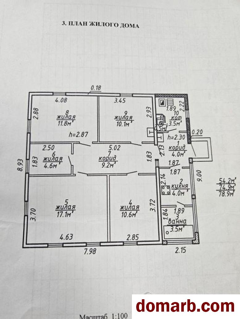 Купить Витебск Купить дом 1957 г. 79 м2 Канатная ул. $51500 в городе Витебск