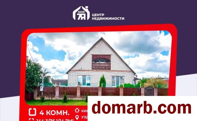 Купить Узда Купить дом 2011 г. 144,3 м2 Парковая ул. $84000 в городе Узда