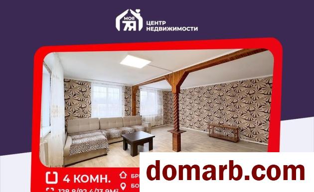 Купить Борисов Купить дом 1994 г. 128,8 м2 8 Марта ул. $54900 в городе Борисов