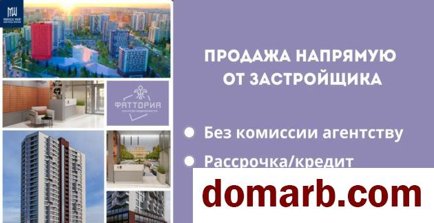 Купить Минск Купить Квартиру 2024 г. 64,7 м2 2 этаж 3-ная Игоря Лучен в городе Минск