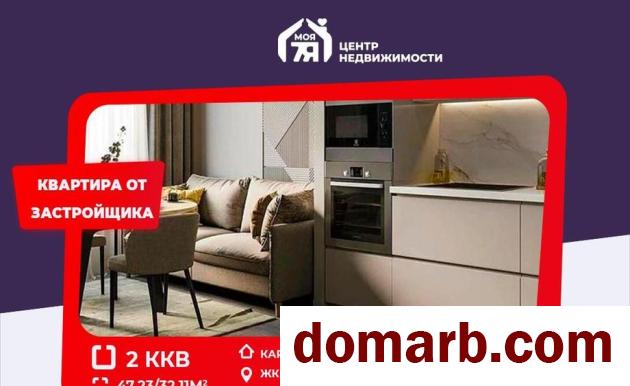 Купить Минск Купить Квартиру 2025 г. 47,23 м2 1 этаж 2-ная Мира пр ул.  в городе Минск