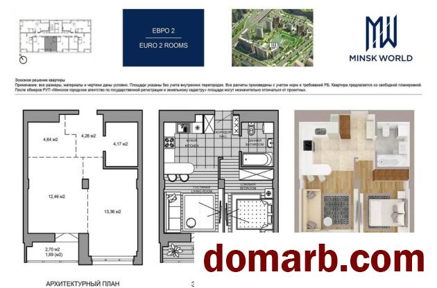 Купить Минск Купить Квартиру 2021 г. 41,2 м2 15 этаж 2-ная Николы Тес в городе Минск