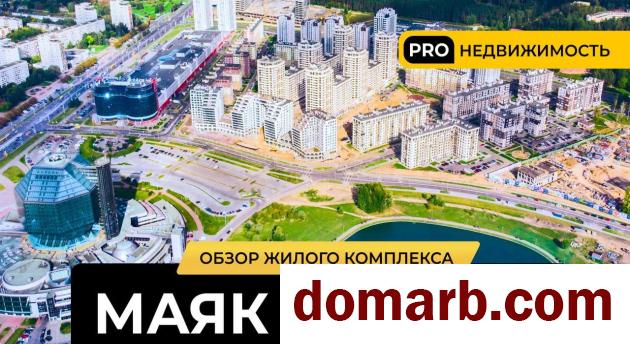 Купить Минск Купить Квартиру 2020 г. 93,2 м2 9 этаж 3-ная Петра Мстис в городе Минск