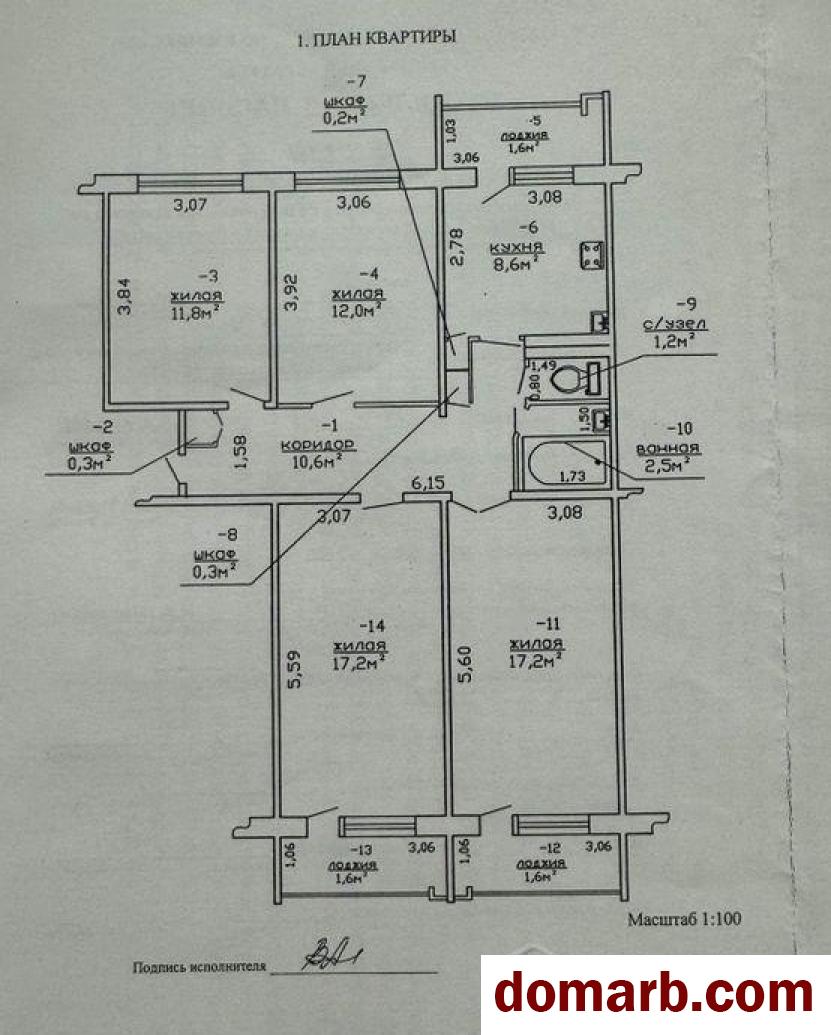 Купить Гомель Купить Квартиру 1990 г. 81,9 м2 1 этаж 4-ная Амурская у в городе Гомель