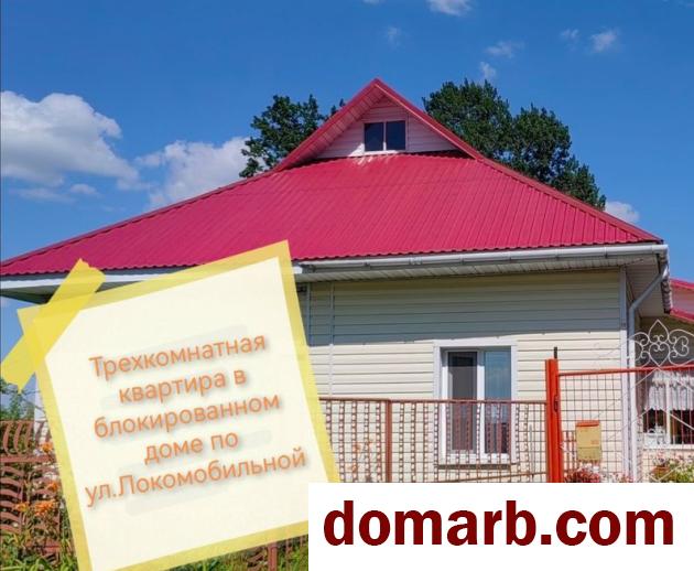 Купить Могилёв Купить дом 62,41 м2 3-ная Локомобильная ул. $33500 в городе Могилёв