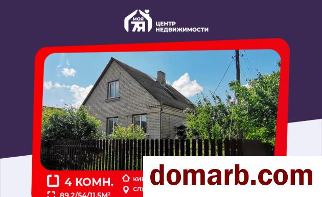 Купить Слуцк Купить Дом 1999 г. 89.2 м2 2 этаж Новоселов ул. $49900 в городе Слуцк