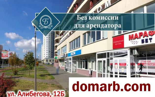 Купить Минск Арендовать коммерческую недвижимость 129,1 м2 1 эта в городе Минск