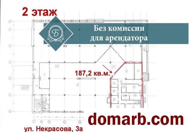 Купить Минск Арендовать коммерческую недвижимость 187,2 м2 2 эта в городе Минск